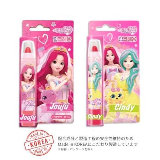 Little Bling Lip Crayon #Cindy Berry Pink Secret Jouju 4 Years Older Low Irritation Kids Fruit Scent No Artificial Fragrance Cosmetics Girls Princess