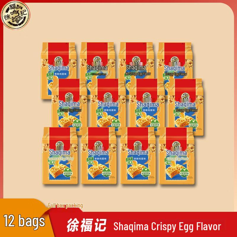Xu Fu Ji Crispy Egg Sachima Snacks