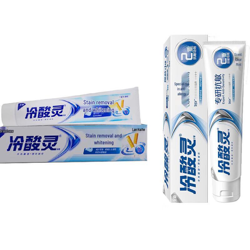 Leng Suan Ling Stain Removal & Anti-Sensitivity Toothpaste Set