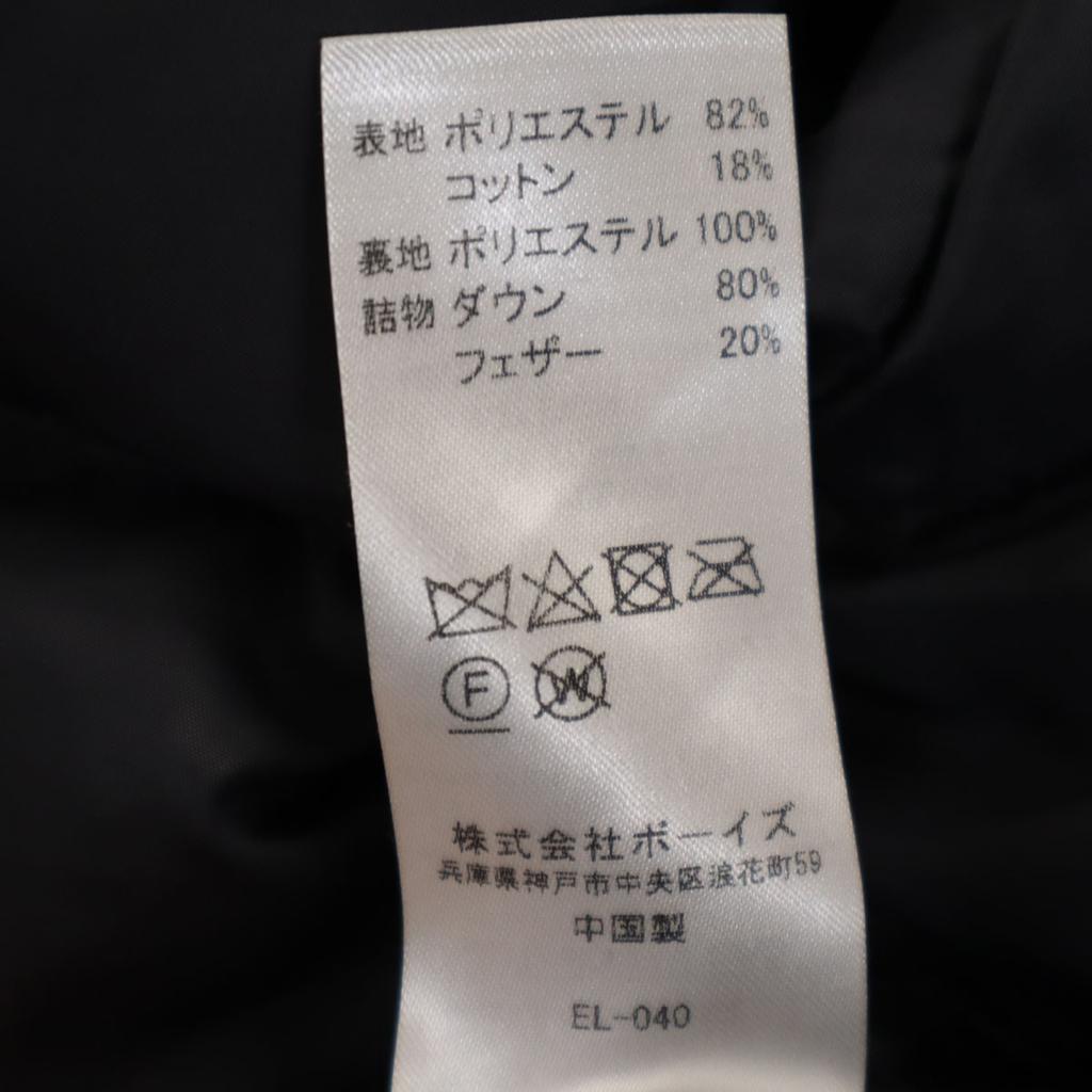 Danton Hooded Down Jacket S Black Men's Used