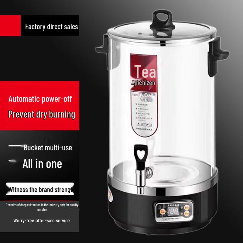 Sule 30L Commercial Automatic Steam Kettle