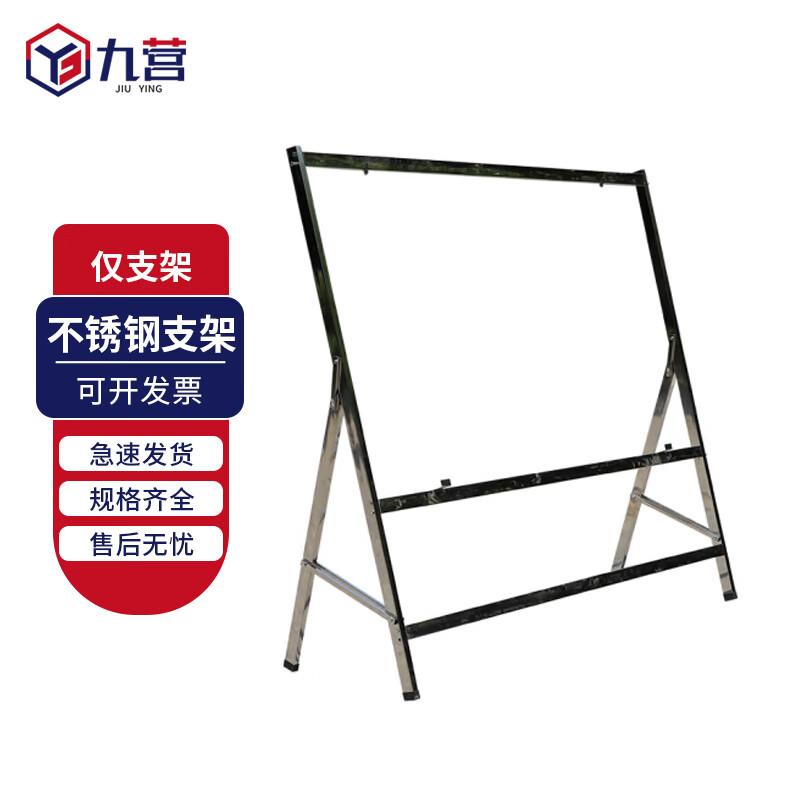 Jiuying Wooden Blackboards & Stands