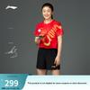 Li Ning Table Tennis Series Printed Logo Mid-Waist Comfortable Breathable Straight-Leg Sports Shorts Women Shorts Black AAPU212-1