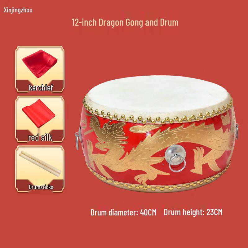 Xinjingzhou Traditional Cowhide Dance Performance Drum