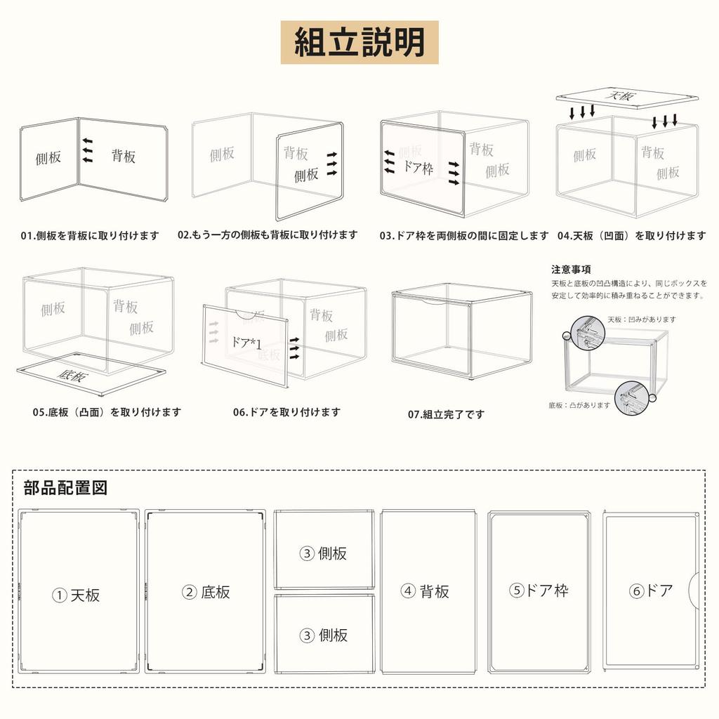Topfinel Figure Set of Collection Storage Acrylic Magnetic Front Figure 36cm x 27cm x 22cm Cases, 3, Case, Case, Case, Stackable, Door, Opening,
