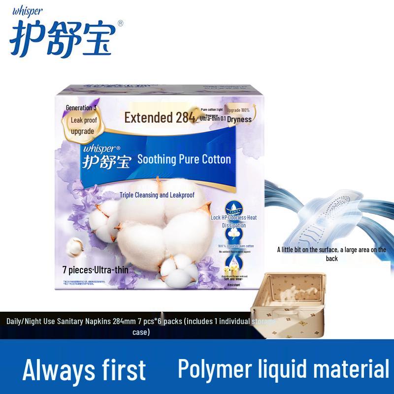 Whisper Pure Cotton Soothing Heavy Flow Day/Night Sanitary Pads 284mm