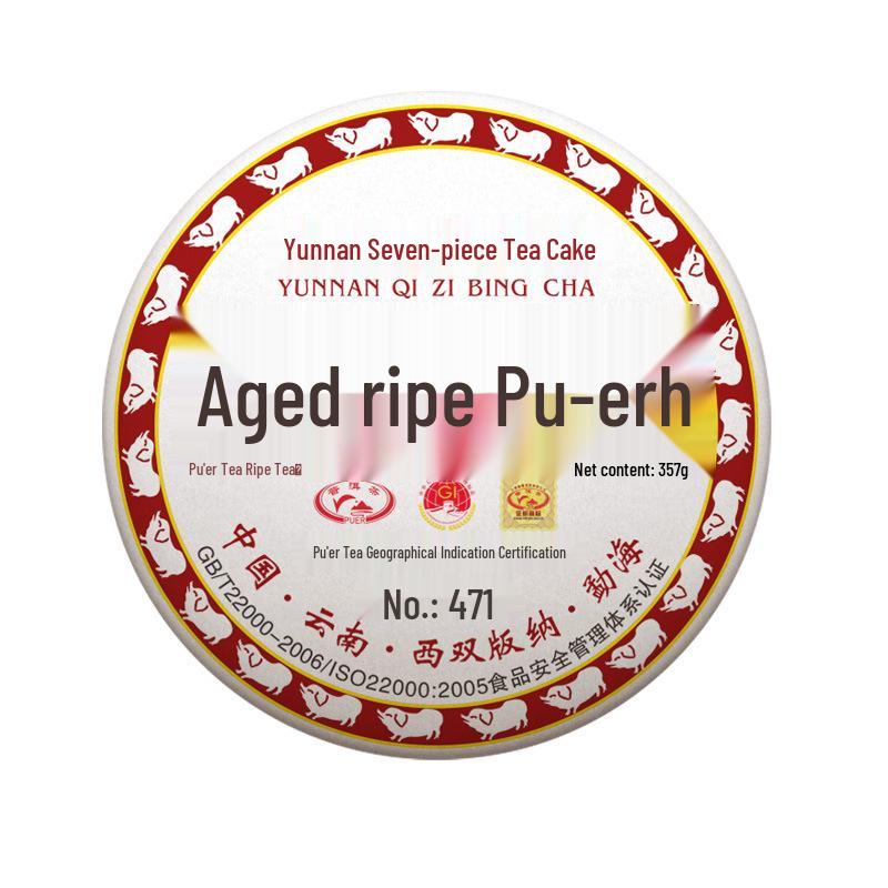 Выдержанный Юньнаньский Чай Пуэр Шу (спелый), 2011 г., 357 г