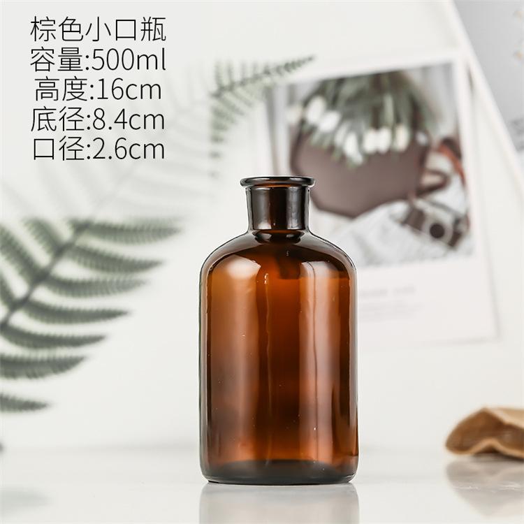 Nordic Glass Vase Home Creative Jewelry Ornaments Transparent Dried Flower Hydroponic Small Brown Bottle Vase Bedside Decoration