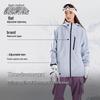 SNOWFLYING 3-in-1 Windproof Waterproof Outdoor Jacket