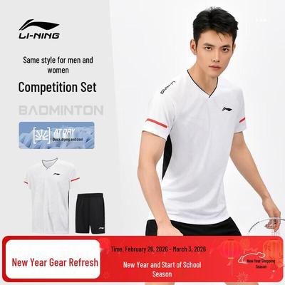 Unisex Badminton Short Sleeve Competition Suit