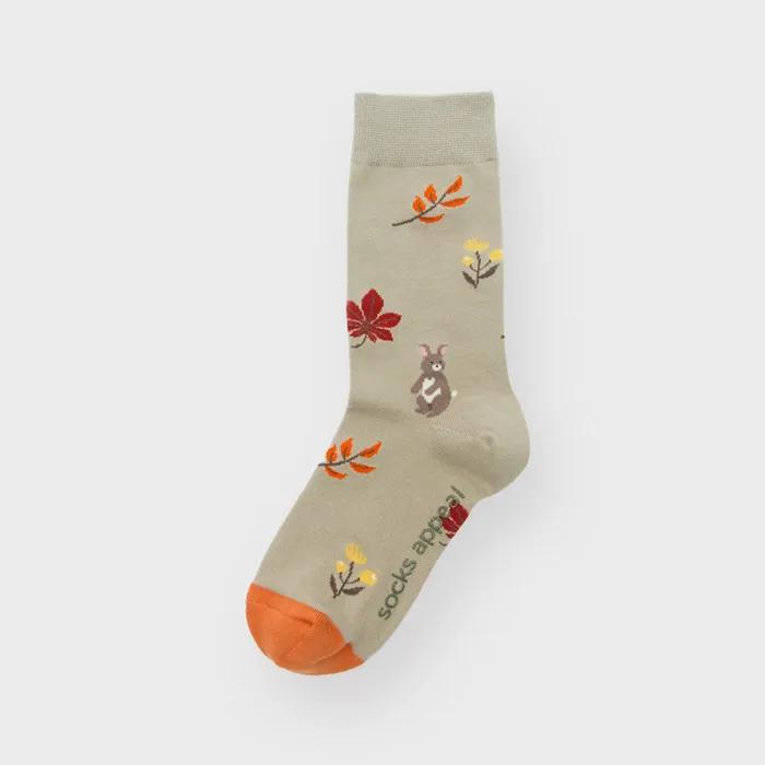 Autumn LEVARbit