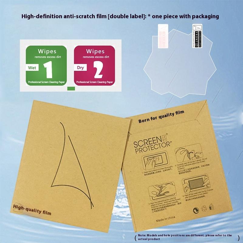 1 Satz Panelschutzabdeckung für Tamagotchi Paradise Klar Gelb Displayschutzfolie Vollständige Abdeckung Bildschirmfolie Spielzubehör