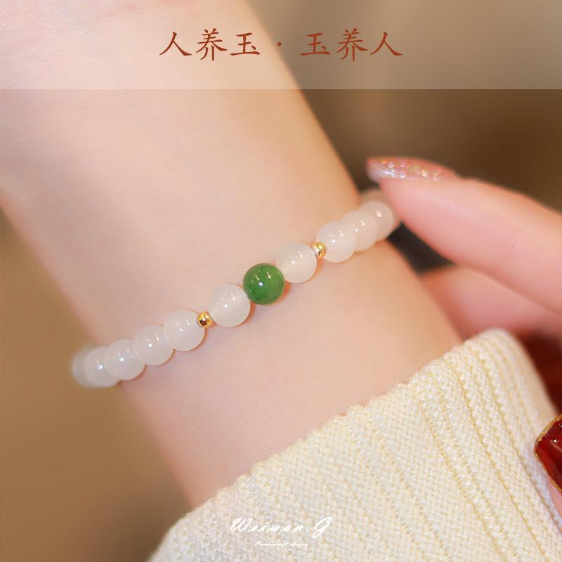 

Hetian jade bracelet with round beads in white and light green, simple and elegant, a gift for women White Tallow+Jasper Gold