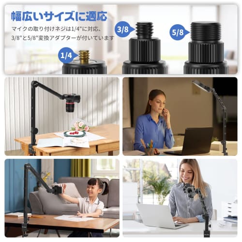 VIJIM LS25 Camera Arm, Microphone Stand, Webcam Arm, Tabletop Camera Stand, Clamp-Type Desk Stand, Bird's-Eye Shooting, 3-Tier Adjustable Angle, 1/4