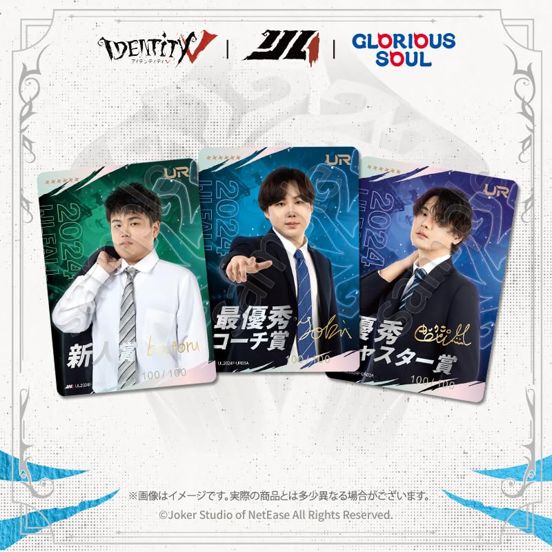 2024 Autumn Tournament Collection Card Randomly Included Autographed 12 Player Data 1 Box 112 Participant Commemorative Collection Box UR/SSR Cards,