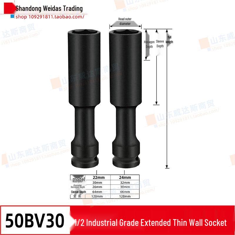 Ultra-Thin Long Thin-Wall Impact Socket Wrench for Motorcycle & Electric Vehicle Repair