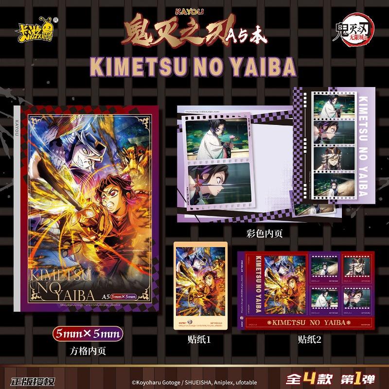Exercise Book Kimetsu No Yaiba Infinity Castle Genuine Animation Cartoon Collection Peripheral Toy Gifts