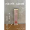 Healing Fragrance That Purifies Mind Space. Sandalwood Incense Made Japan 100 Premium Quality Stick Purification Relaxation Suitable Gifts 29g 95-100