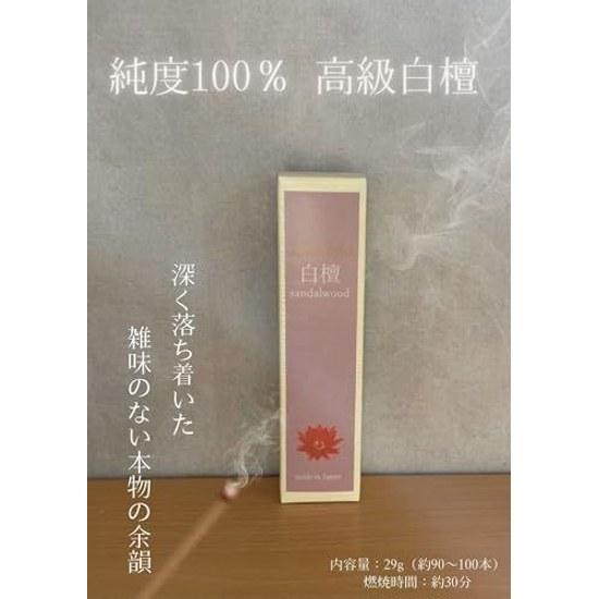 Healing Fragrance That Purifies Mind Space. Sandalwood Incense Made Japan 100 Premium Quality Stick Purification Relaxation Suitable Gifts 29g 95-100