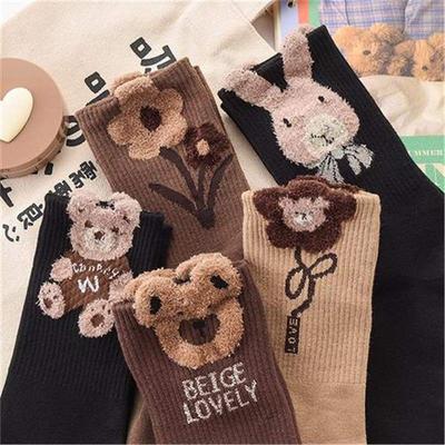 5 Pairs Women's Brown Retro Mid-tube Socks Autumn Winter Warm Pile Socks College Style Socks