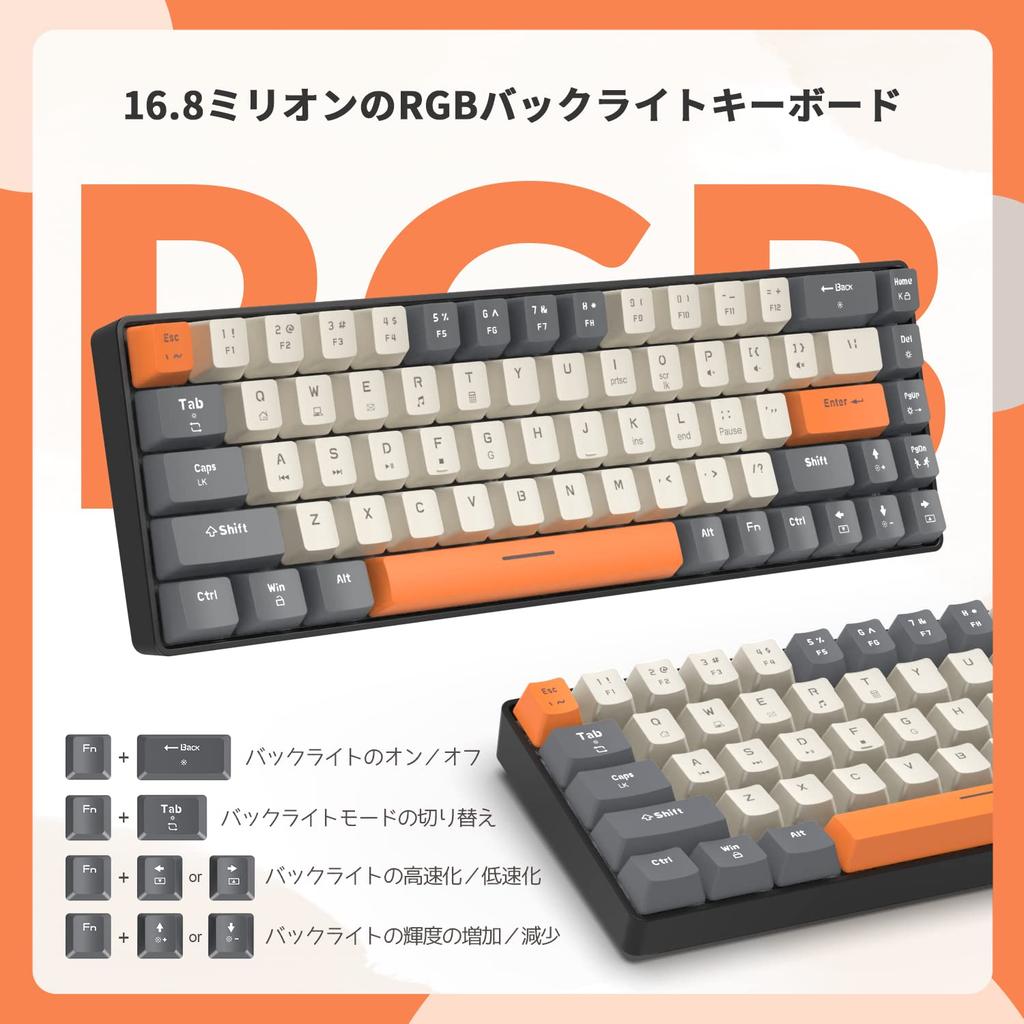 T8 Wired Mechanical Gaming Keyboard with RGB LED TKL Coiled Japanese Instruction Blue Switches 65% Backlighting, Anti-Collision Low-Noise Cable,