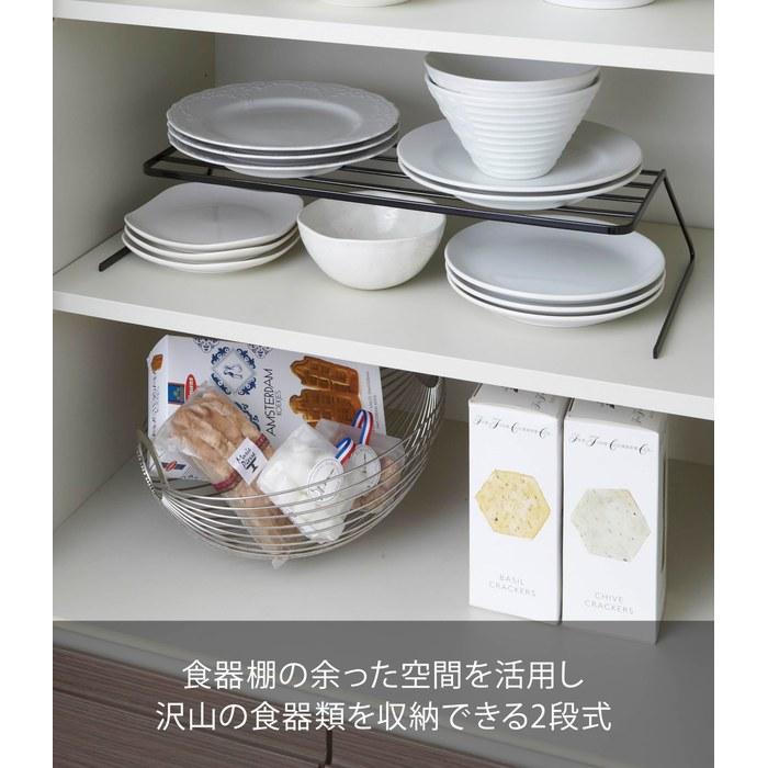 Yamazaki Dish Rack Tower Wide Black 7915, Approx. W45 X D19.5 X H8.5cm
