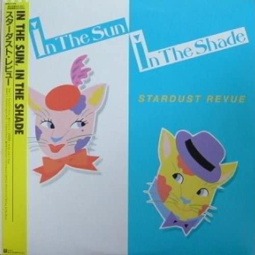 

CD STARDUST REVUE - In The Sun. In The Shade 29L279 Warner Bros. Re 1989 Japan Japanese Pop/Rock Used