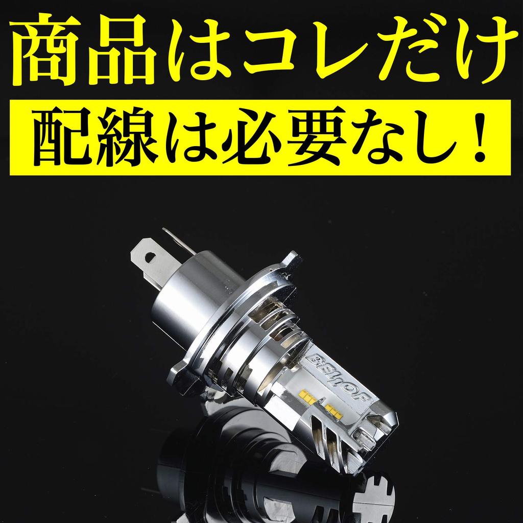 Daytona BELLOF 97430 Motorcycle LED H4 Headlight Bulb, 1800 Lumens, Precious Ray Z 6500K (White)