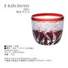 Mizukage Kiriko Pair of Glasses for Cold Diameter 60mm x Height Red Bishou J-kitchens Sake, 50mm, 70cc, Obi-shibori Pattern, & Purple, (Current Model)