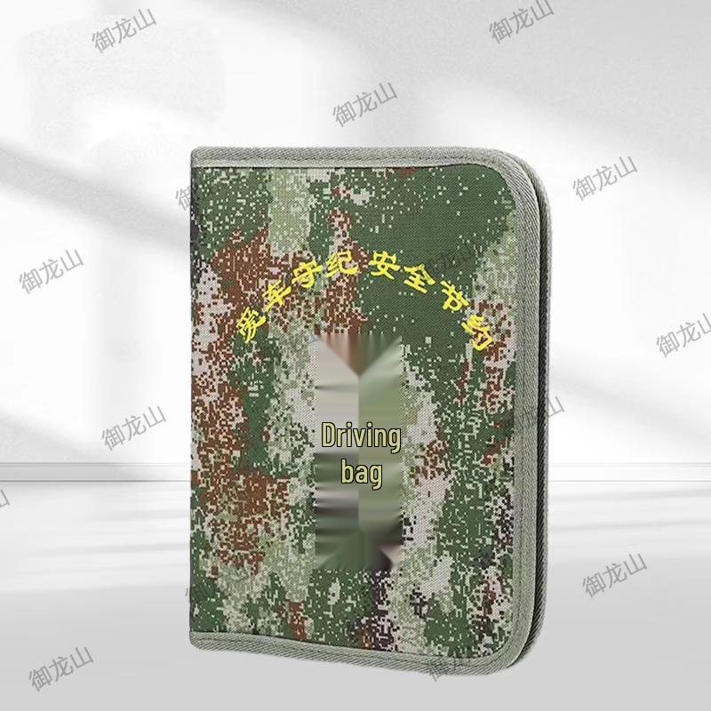 Yulongshan Camouflage Driving Document Bag