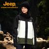Jeep 2024 Unisex 2-Piece Fleece Lined Windbreaker Jacket Set