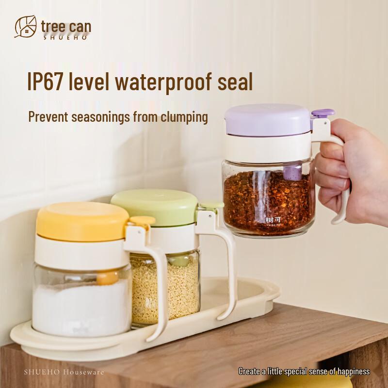 Shuke Sealed Glass Seasoning Jar