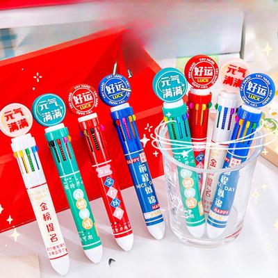 Ten-color Push Pen Students Inspirational Text 10-color Oil Pen Multi-color Hand Ledger Pen Color Ballpoint Pen
