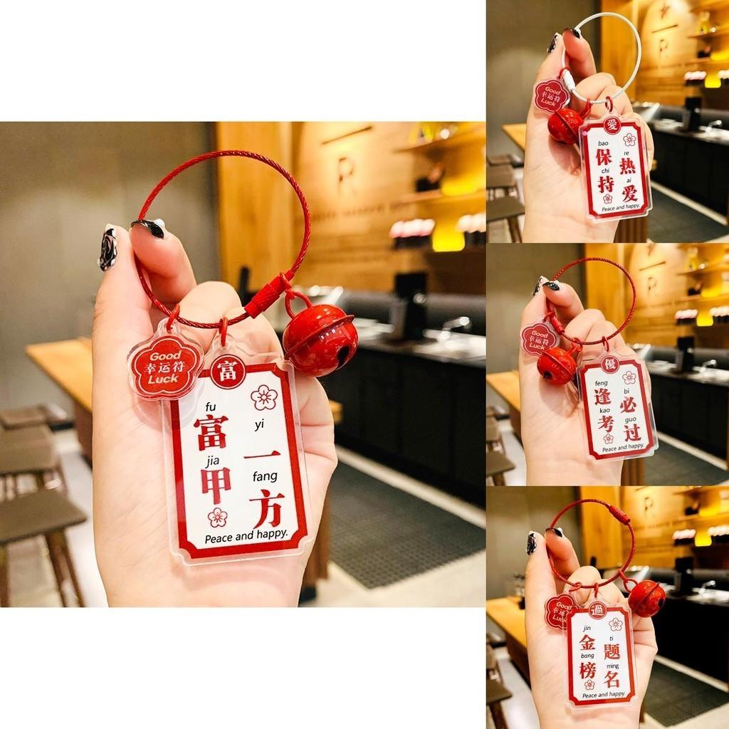 Charming Acrylic Keychain For Couples With Good Luck And Blessings Cute Bag Accessories