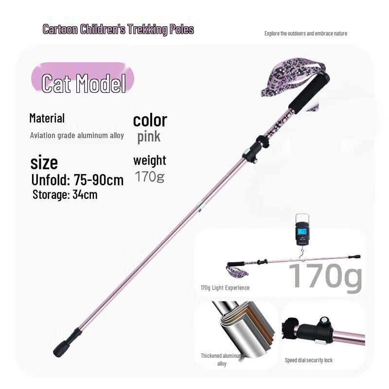 OEING Kids Portable Retractable Trekking Pole Kids One Size