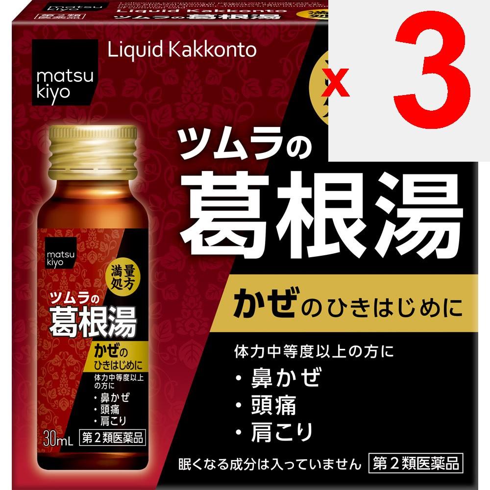 Tsumura Kampo Oral Solution Kakkonto 30ml x 3 Kampo (Kakkonto) Indications: For individuals with moderate to strong physical constitution experiencing
