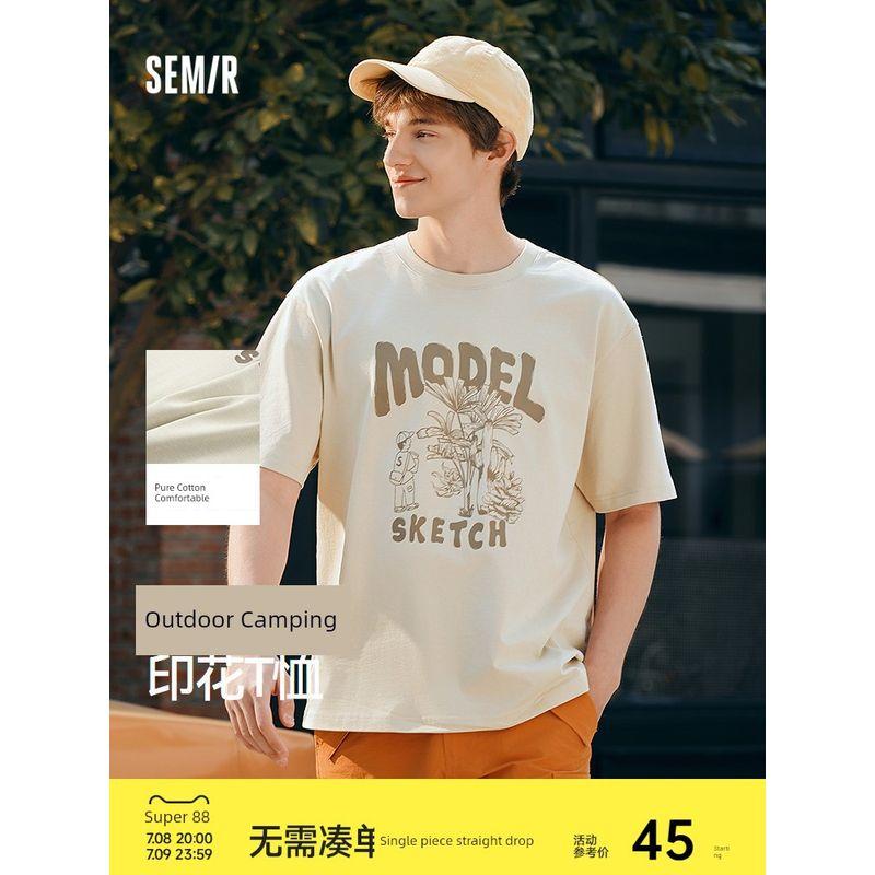 

Футболка с коротким рукавом Senma Мужская из чистого хлопка, нижнее белье, свободная, летняя, для активного отдыха, кемпинга, с крупным принтом, модная молодежная Brown Gray 20851 165/84A/S