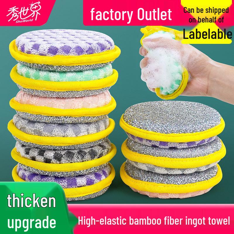 Yuanbao Oboustranná absorpční utěrka na mytí nádobí