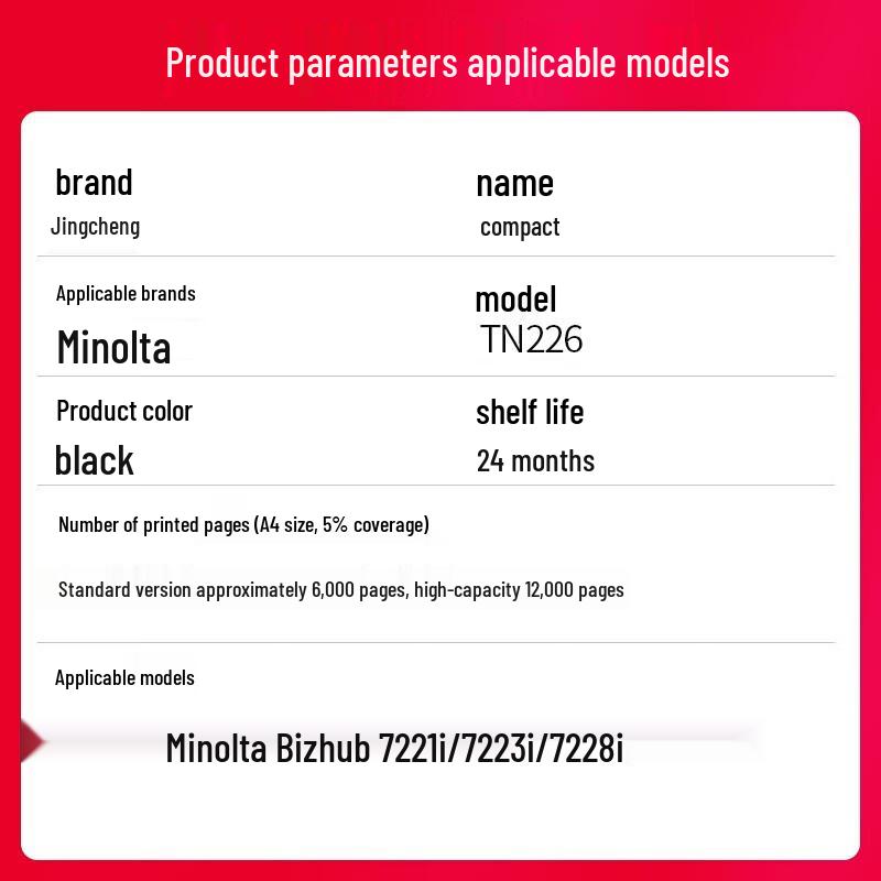 Compatible Toner Cartridge for Konica Minolta Bizhub Printers