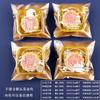 Frosted Mooncake Packaging Bag Cake Tray Self Sealing Handmade Soap Cookies Donut Snowflake Pastry Packaging Self-adhesive Bag