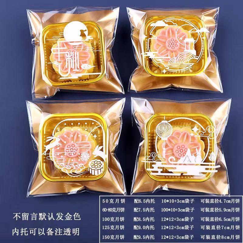 Frosted Mooncake Packaging Bag Cake Tray Self Sealing Handmade Soap Cookies Donut Snowflake Pastry Packaging Self-adhesive Bag