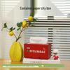 Trendy Multifunctional Tinplate Tissue Box: Creative Industrial Style Home Storage Box Ornament