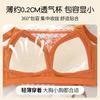 Large Size Thin Adjustment Type Breast Collection Anti-light Bra Gathering No Steel Ring Anti-sagging Wide Shoulder Strap