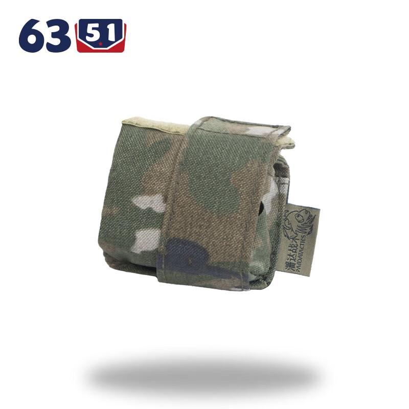 

6351 Action Camera Carrying Pouch