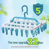 Foldable Windproof Baby Clothes Drying Rack with Multi-Clip Hanger for Underwear and Socks