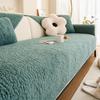 Lamb Wool Sofa Cushion Autumn And Winter New Thickened Non-Slip Seat Cushion Plush Sofa Cover Cover Cloth Solid Color