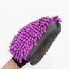 Car wash and wipe car double-sided chenille gloves coral fleece thickened car rag sandwich beauty cleaning tool