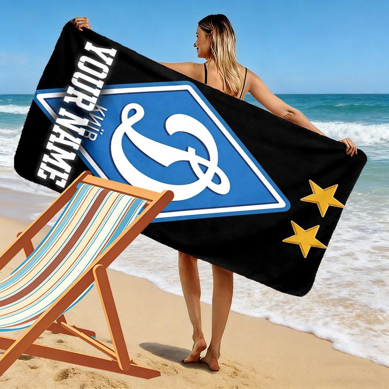 Custom Dynamo Kyiv Print Beach Towel, Large Soft Quick Dry Towel for Beach Camping Swimming