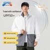 Kangbo Men's Ice Silk UV Protection Summer Jacket