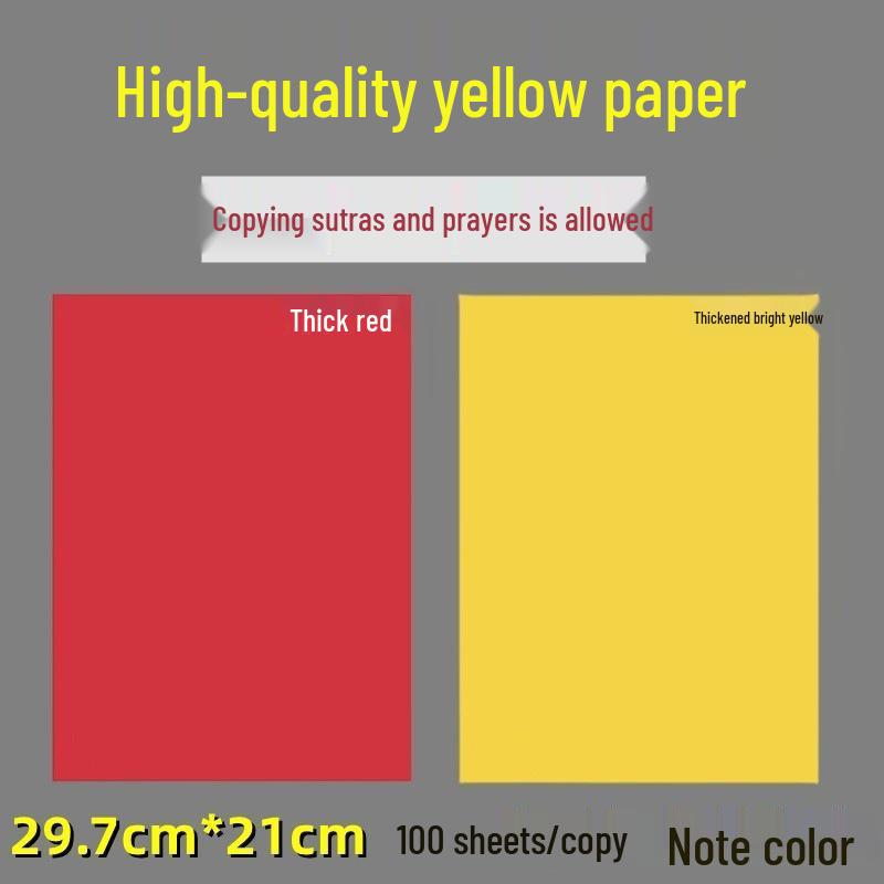 Taoist Talisman Paper: Yellow Paper for Sutra Copying, Painting, Writing, and Official Documents
